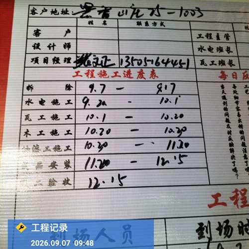 摩登7娱乐 6392437656662667901_thum